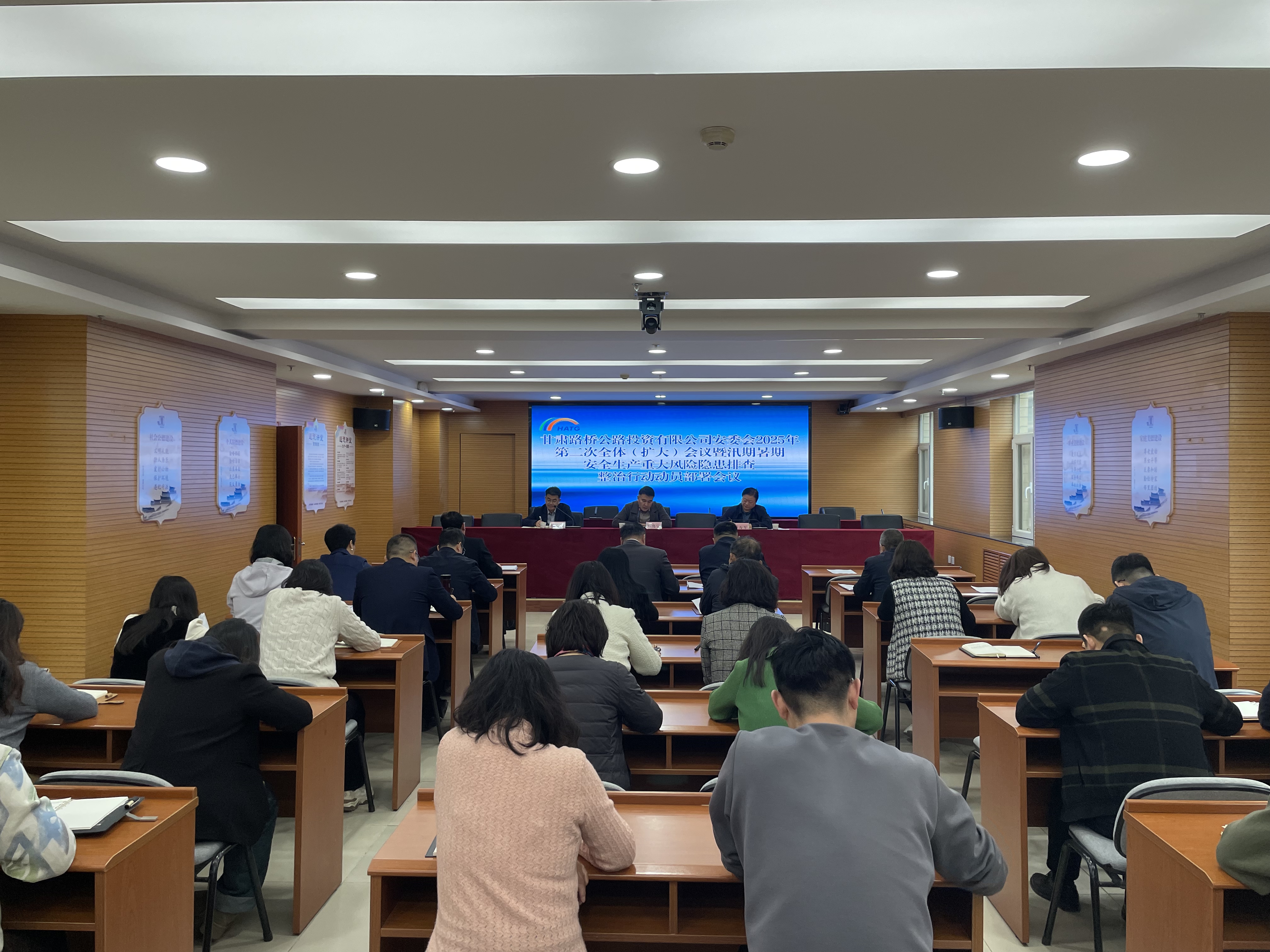 乐鱼(中国)召开安委会2025年第二次全体（扩大）会议暨汛期暑期安全生产重大风险隐患排查整治行动动员部署会议（照片）.jpg
